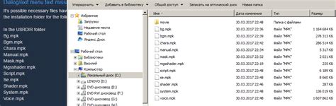 BUG: Missing Text on Menu :: STEINS;GATE General Discussions.